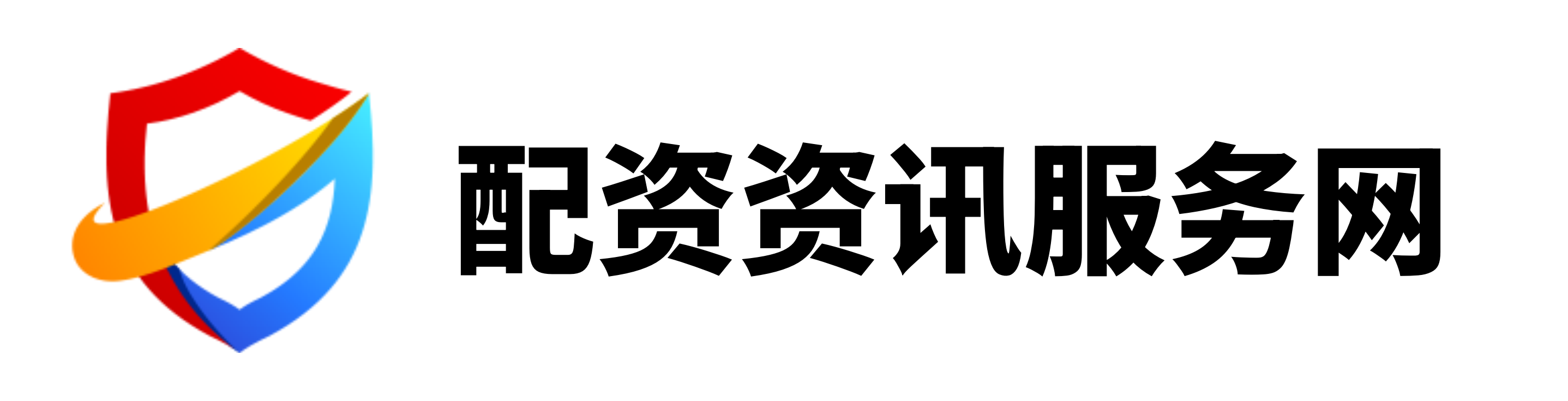 天元证券